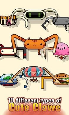 袖珍抓娃娃机安卓版