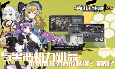 英菲记事簿官网下载-英菲记事簿下载v1.0.101