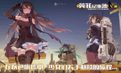 英菲记事簿官网下载-英菲记事簿下载v1.0.101
