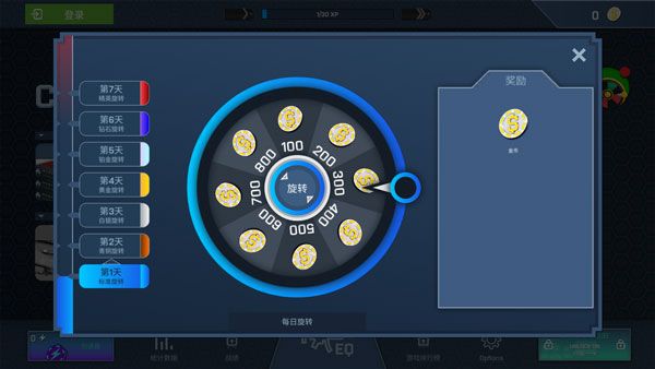 csgo开箱模拟器免费版下载-csgo开箱模拟器手机版中文版下载v2.30.4