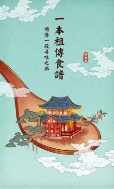 大中华食堂游戏下载-大中华食堂下载v1.1.1