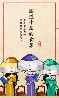 大中华食堂游戏下载-大中华食堂下载v1.1.1