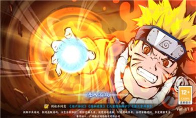火影忍者尾兽对决手游下载-火影忍者尾兽对决安卓版下载v3.63.21