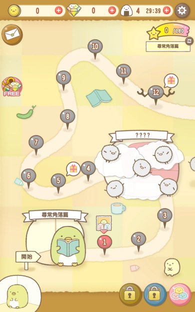 角落萌宠国际版下载-角落萌宠下载v2.4.2