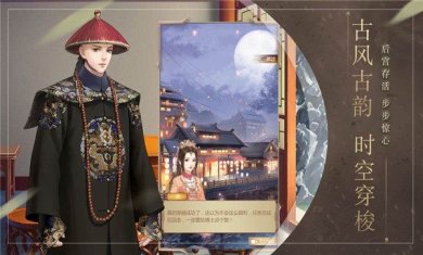 倾城红颜手游官网下载-倾城红颜下载v1.0.0