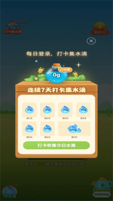 玄乐果园安卓版