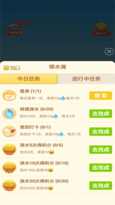 玄乐果园下载-玄乐果园安卓版下载v1.3