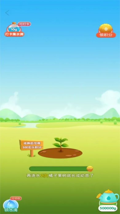 玄乐果园安卓版