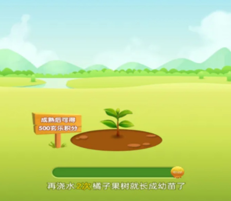 玄乐果园下载-玄乐果园安卓版下载v1.3