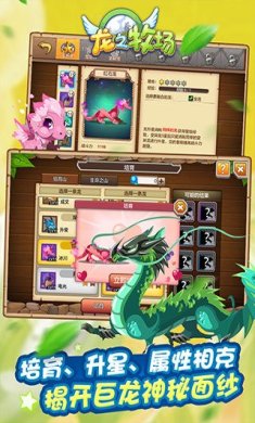 育龙高手官方版下载-育龙高手下载v2.8.0
