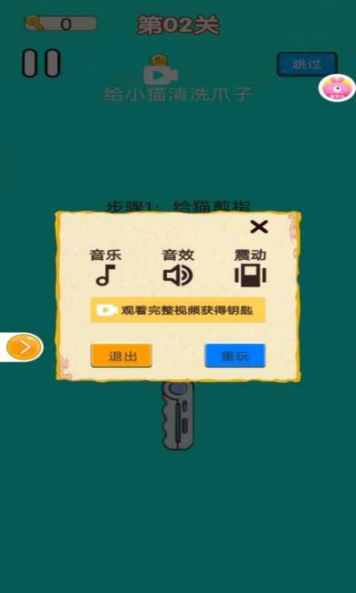 指甲暖暖手游官方安卓版下载-指甲暖暖游戏最新版下载v9.2.7