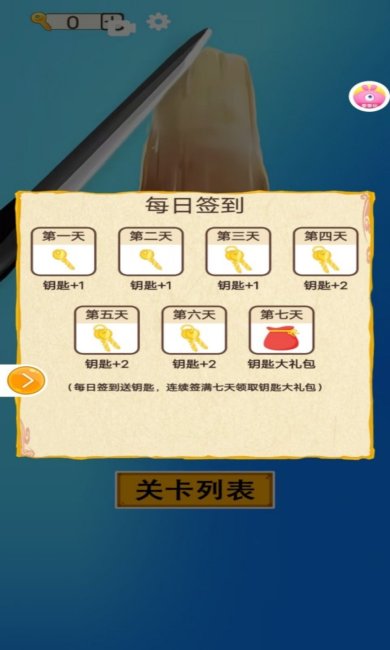 指甲暖暖游戏最新版