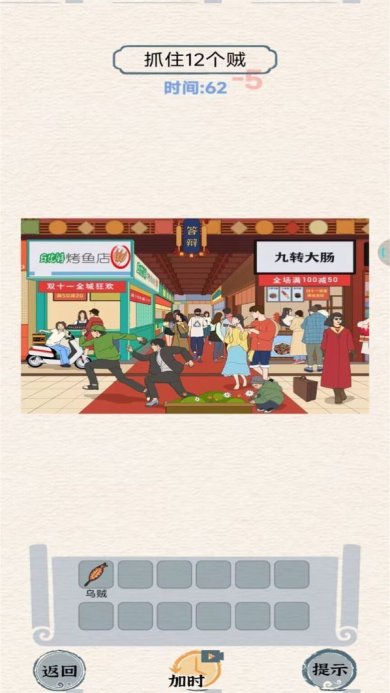 最强测试手游安卓版下载-最强测试游戏最新版下载v1.0.1