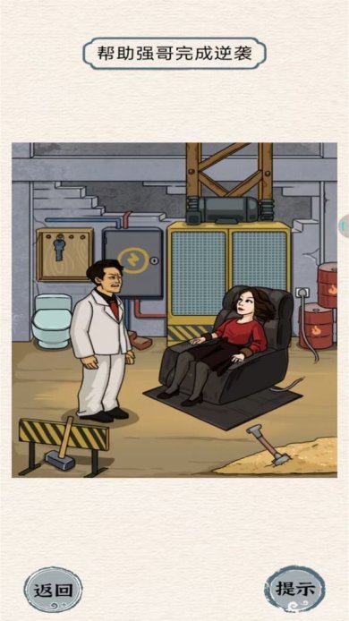 最强测试游戏最新版