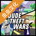 开放世界沙盒模拟器