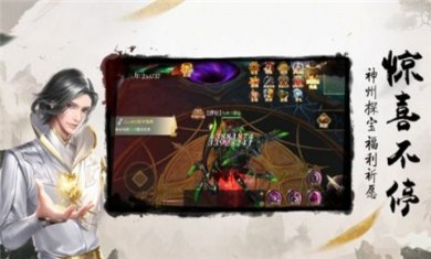 仙灵剑纵剑飞仙手游下载-仙灵剑纵剑飞仙安卓版下载v1.0.20