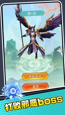 老六的崛起之路安卓版下载-老六的崛起之路游戏下载v2.0.1