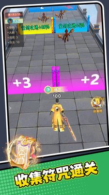 老六的崛起之路游戏