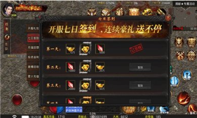 盛进妖王神器下载-盛进妖王神器官方正版下载v1.2.0