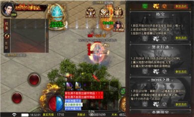 盛进妖王神器下载-盛进妖王神器官方正版下载v1.2.0