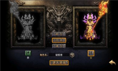 帝王荣耀热血之怒下载-帝王荣耀热血之怒安卓下载v9.0