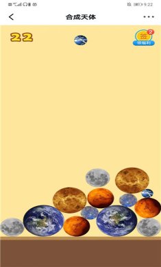 合成大西瓜网页版