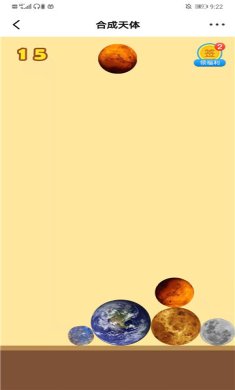 合成大西瓜网页版