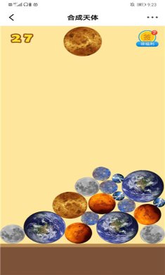 合成大西瓜网页版