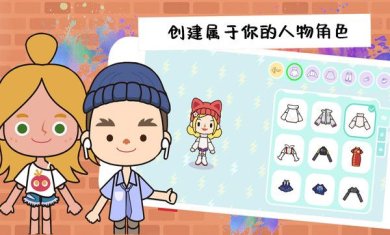 米加校园梦幻世界下载-米加校园梦幻世界完整版安卓下载v1.0