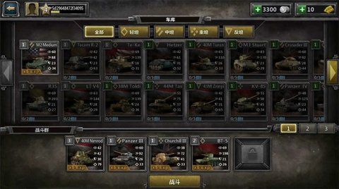 装甲时代坦克大战游戏下载-装甲时代坦克大战安卓版下载v1.20.315