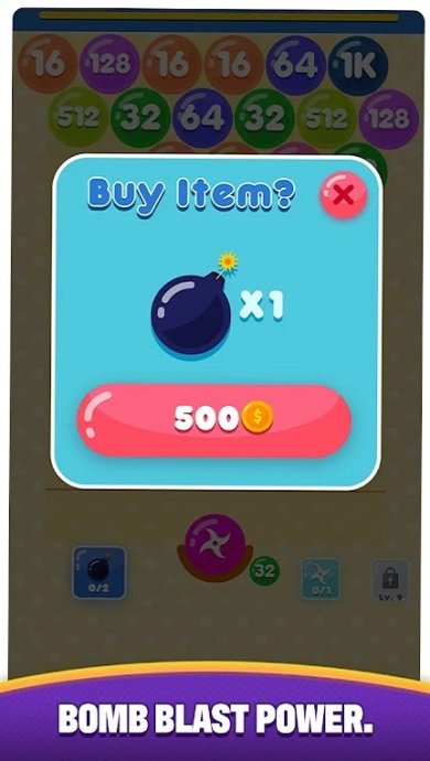 2048泡泡射手下载-2048泡泡射手安卓版下载v1.0.1