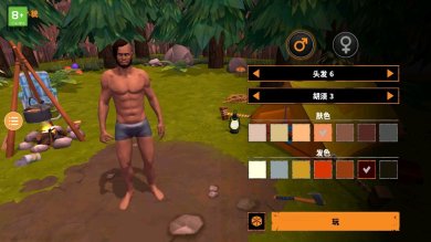 让我们活下去官网下载-让我们活下去下载v1.0.0