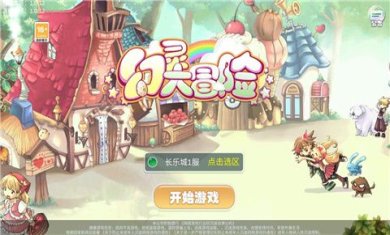 幻灵大冒险手游下载-幻灵大冒险手游官方版下载v1.0.1