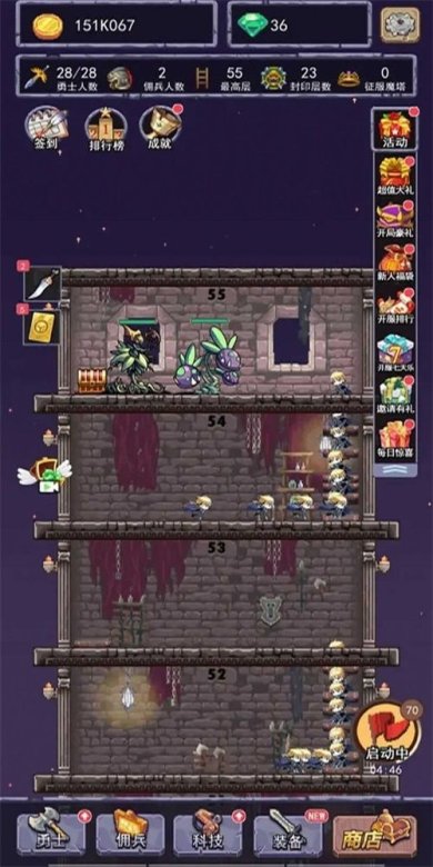 召唤勇士手游下载-召唤勇士手游最新版下载v1.0