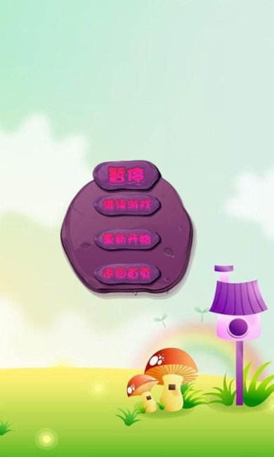 生活小插曲安卓版