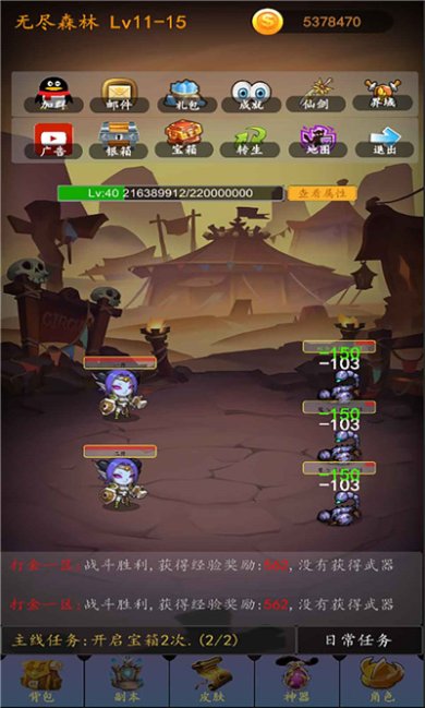 最强ssr手游官方版下载-最强ssr手游官方版安卓下载v3.9