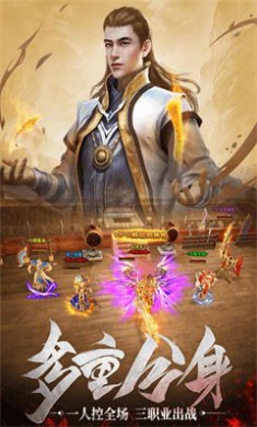 烽火攻城免费最新版下载-烽火攻城安卓版下载v1.0.0