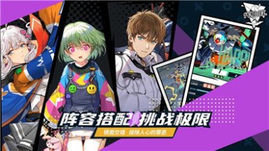 代号虹手游下载-代号虹手游官方安卓版下载v0.6.5119