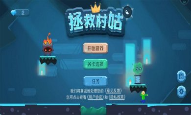 拯救村姑安卓版官方版下载-拯救村姑游戏最新版下载v1.0.7