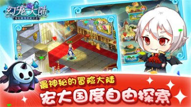 幻宠大陆最新版免费下载-幻宠大陆app下载v1.0.0