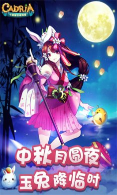 卡德里亚道具屋最新版下载-卡德里亚道具屋免费安卓版下载v1.8.0