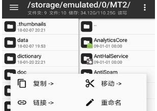 mt文件管理器怎么用