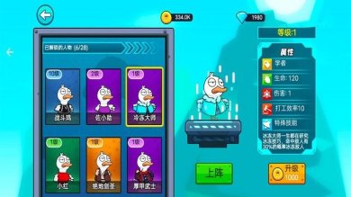 新版太空杀吃鸡最新版下载-新版太空杀吃鸡下载v5.6