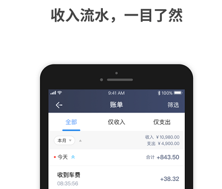 飞嘀车主下载-飞嘀车主中文版下载v1.22.4