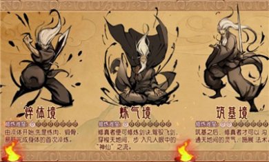 修仙三千年手游下载-修仙三千年手游安卓下载v1.0