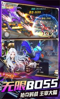 超神大陆最新版下载-超神大陆安卓版下载v0.92