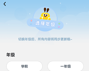 数感星球下载-数感星球安卓版下载v7.2.0