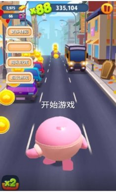 天天跑酷大师最新版下载-天天跑酷大师下载v1.1