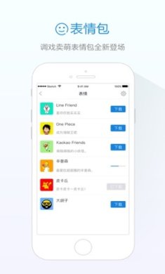 旺旺下载-旺旺app下载v4.5.8