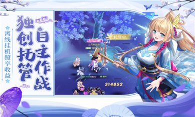 九州谕2手游官方下载-九州谕2手游官方红包版下载v1.0